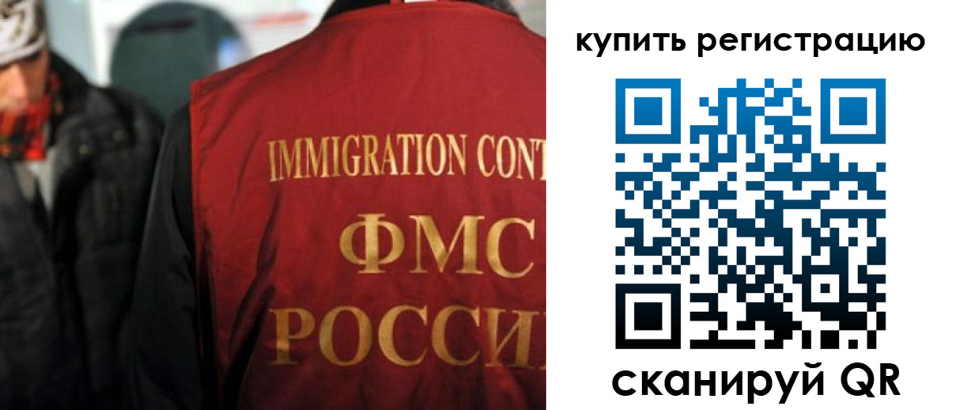 прописка в Новомичуринске