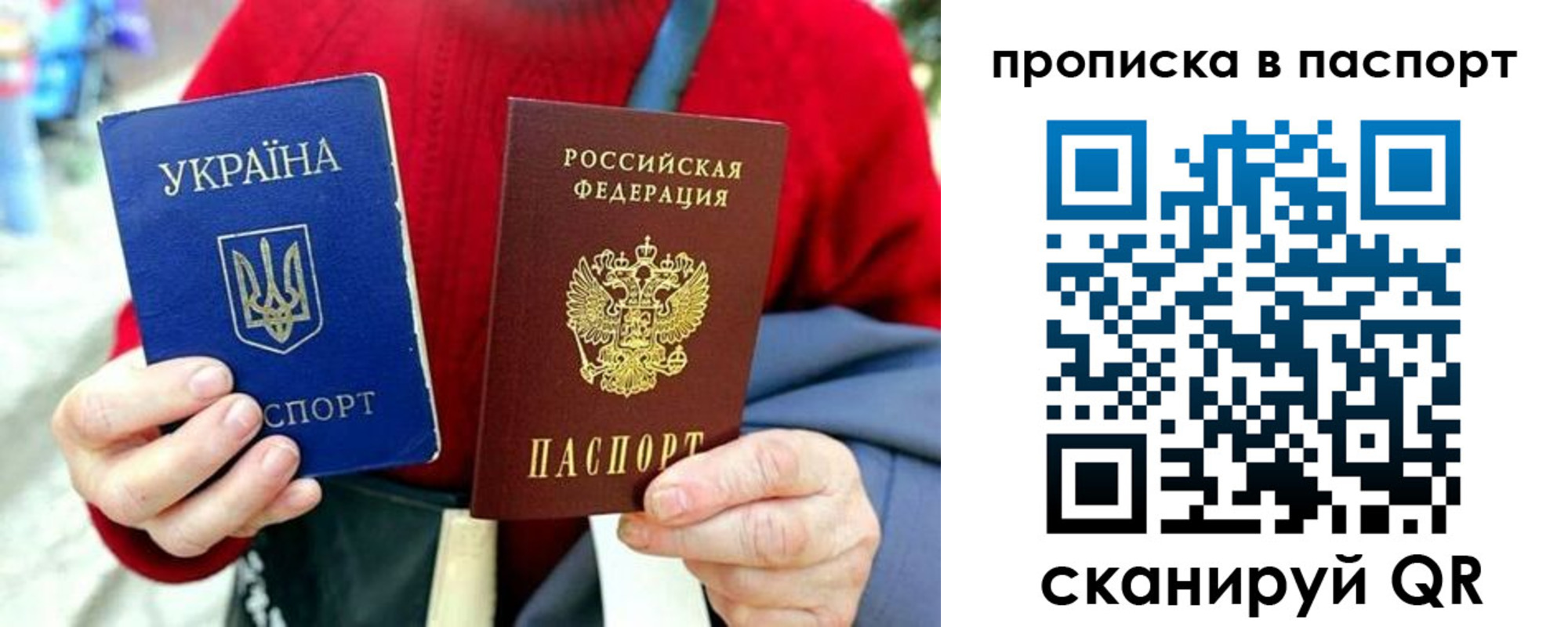 регистрация в Новомичуринске