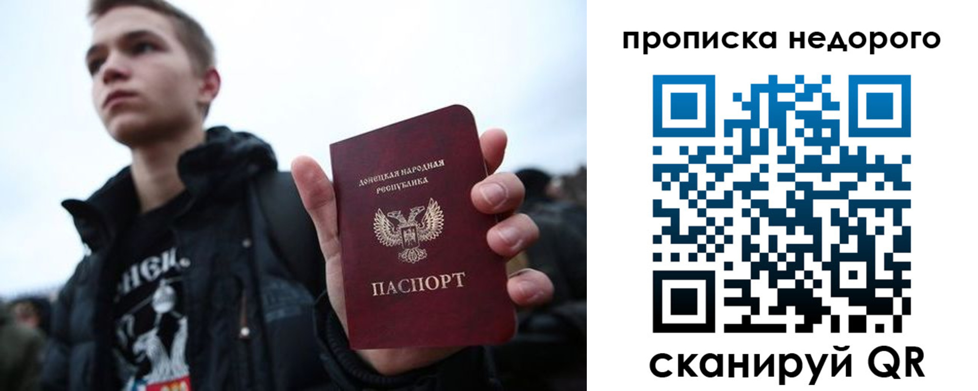 прописка от собственника в Новомичуринске