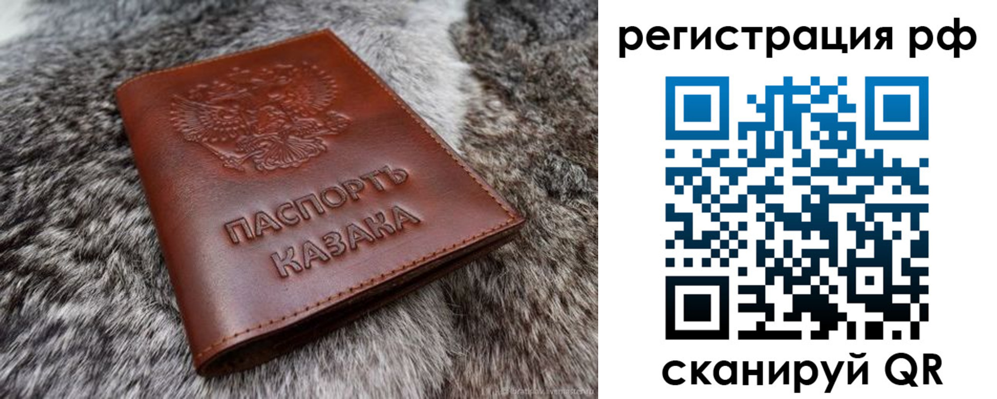 регистрация в Новомичуринске